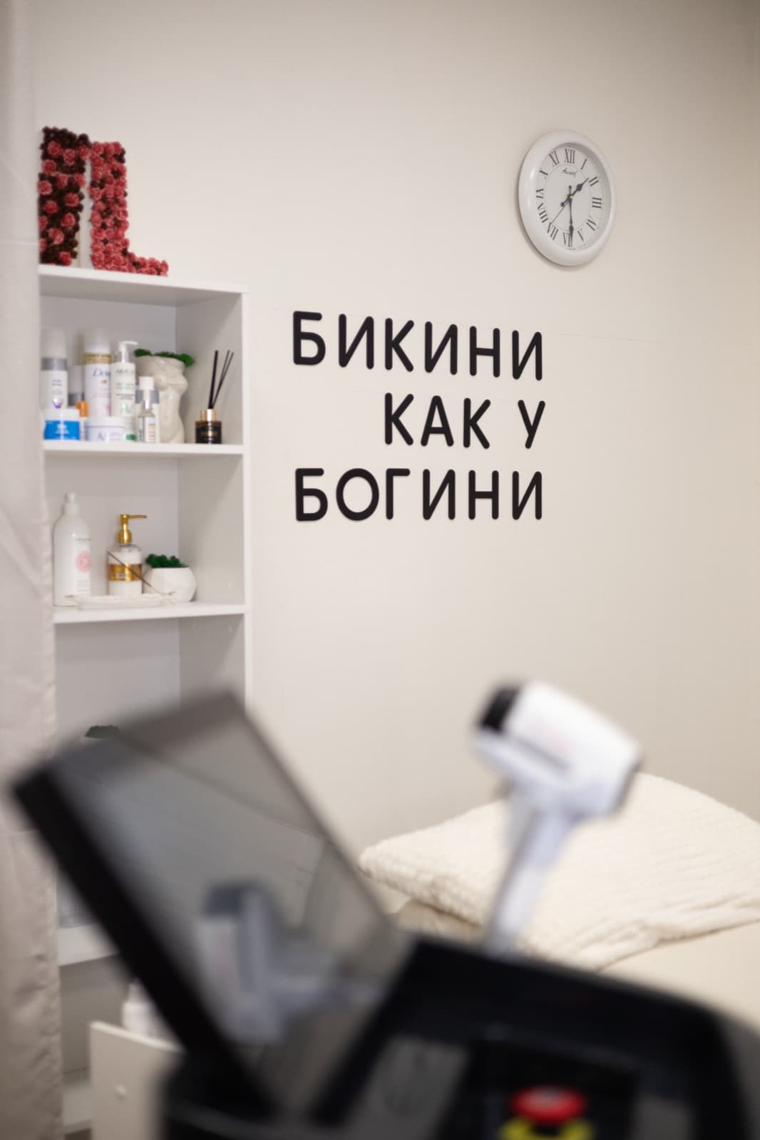 Студия Juliya Laser